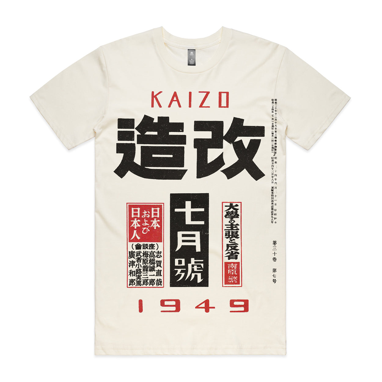 KAIZO 1949 Tee